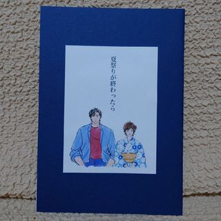 【匿名配送】シティーハンター　同人誌(一般)