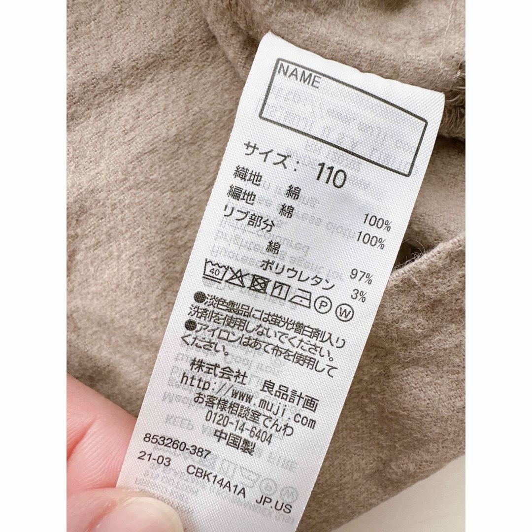 MUJI (無印良品)(ムジルシリョウヒン)の無印良品 ワンピース 110センチ キッズ/ベビー/マタニティのキッズ服女の子用(90cm~)(ワンピース)の商品写真