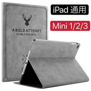 iPad mini  1/2/3通用　カバー　北欧風鹿柄ケース(iPadケース)