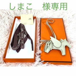 Hermes - 【しまこ　様専用】HERMES ペガサス　ロデオチャーム PM クロコダイル