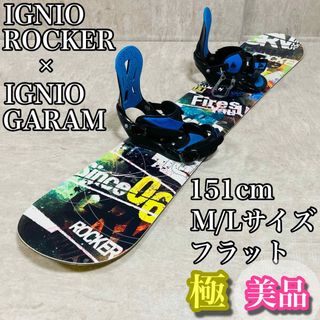 スポーツ/アウトドアIGNIO イグニオ スノーボード 151cm M/L 2点セット