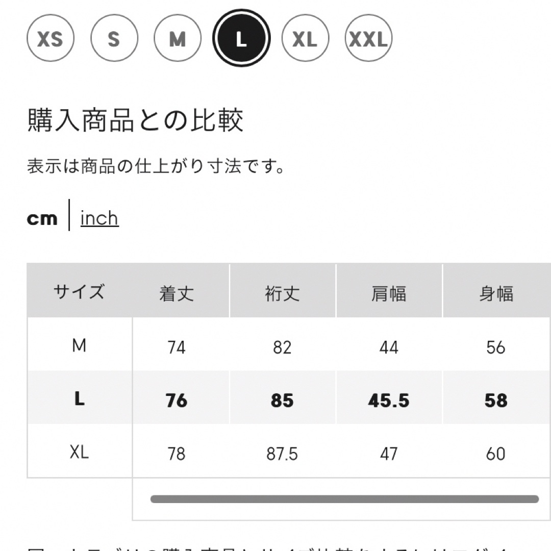 GU(ジーユー)の新品 gu × beautiful people カバーオール ネイビー L レディースのジャケット/アウター(その他)の商品写真