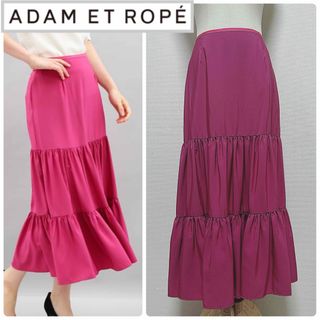 アダムエロぺ(Adam et Rope')のアダムエロペ　ミドル無地ティアードスカート(ロングスカート)