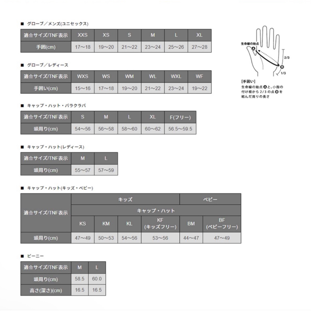 THE NORTH FACE(ザノースフェイス)のノースフェイス インサレーションボンバーキャップ  NN42238 K 黒 メンズの帽子(キャップ)の商品写真