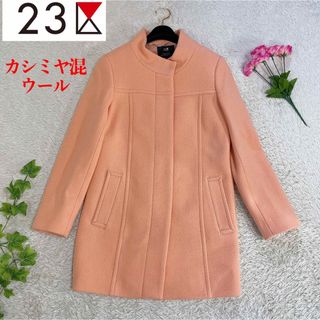 23区(ロングコート ・ ピンク/桃色系)のフリマアイテム一覧 23区(ロングコート ・ ピンク/桃色系)のフリマアイテム一覧
