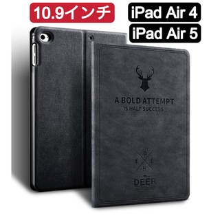 iPad10.9インチケース　iPadAir4/Air5通用カバー　北欧風鹿柄(iPadケース)