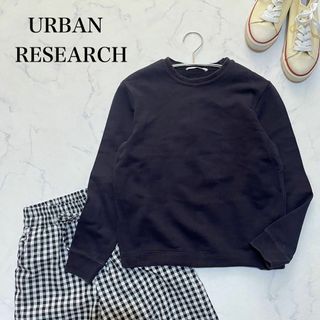 アーバンリサーチ(URBAN RESEARCH)のURBAN RESEARCH クルーネックスウェット　プルオーバー　ネイビー(トレーナー/スウェット)