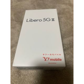 ゼットティーイー(ZTE)のLibero5G Ⅲ(スマートフォン本体)