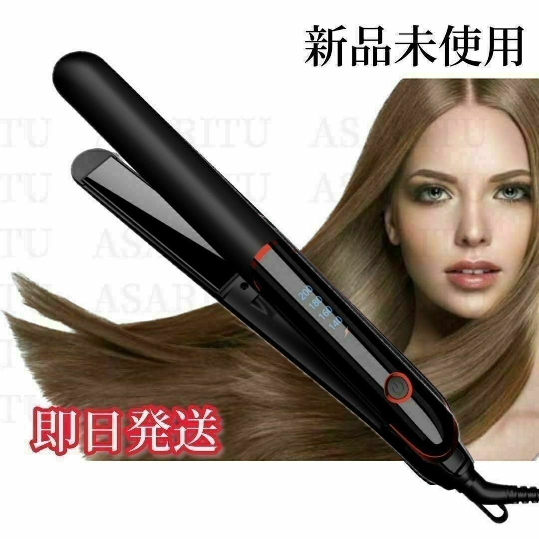 新品未使用【黒】 ヘアアイロン ストレートアイロン 4段階温度調節 コテ スマホ/家電/カメラの美容/健康(ヘアアイロン)の商品写真