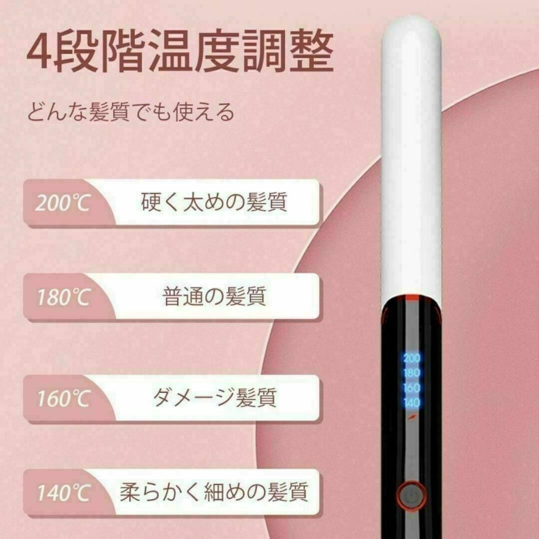 新品未使用【黒】 ヘアアイロン ストレートアイロン 4段階温度調節 コテ スマホ/家電/カメラの美容/健康(ヘアアイロン)の商品写真