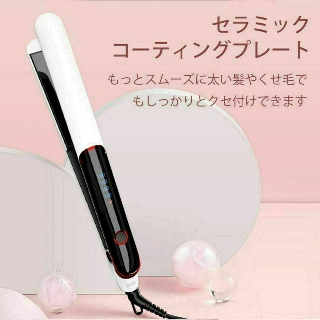 新品未使用【黒】 ヘアアイロン ストレートアイロン 4段階温度調節 コテ スマホ/家電/カメラの美容/健康(ヘアアイロン)の商品写真