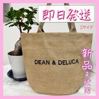 ディーンアンドデルーカ(DEAN & DELUCA)のディーンアンドデルーカ DEAN&DELUCA トートバッグ　麻　Sサイズ(トートバッグ)