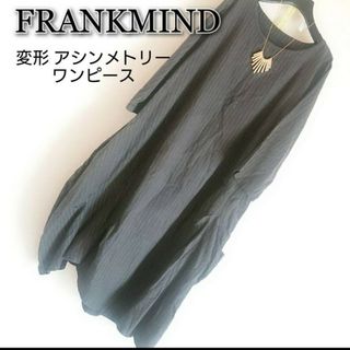 アンティカ(antiqua)のFRANKMIND 変形 アシンメトリー チュニック(チュニック)