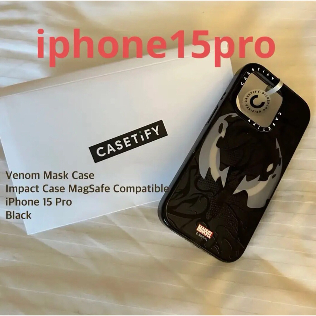 casetify スパイダーマン　Venom コラボ　iphone15proスマホアクセサリー