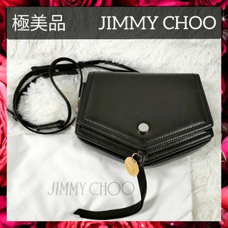 ジミーチュウ(JIMMY CHOO)の極美品 ジミーチュウ チェーン ショルダーバッグ クロスボディ ブラック レザー(ショルダーバッグ)