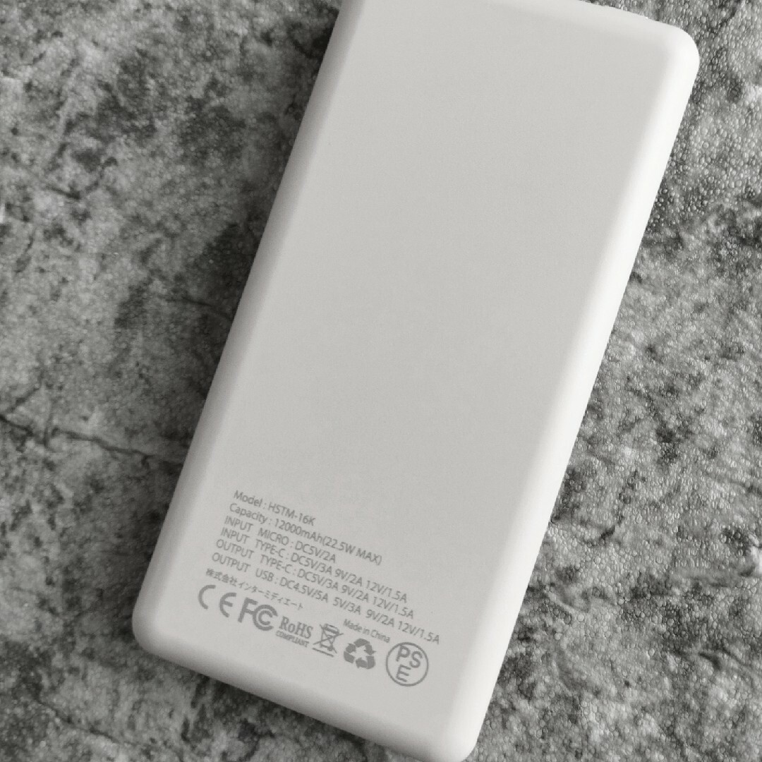 モバイルバッテリー大容量　Type-C対応　小型　ホワイト　3台同時充電 スマホ/家電/カメラのスマートフォン/携帯電話(バッテリー/充電器)の商品写真