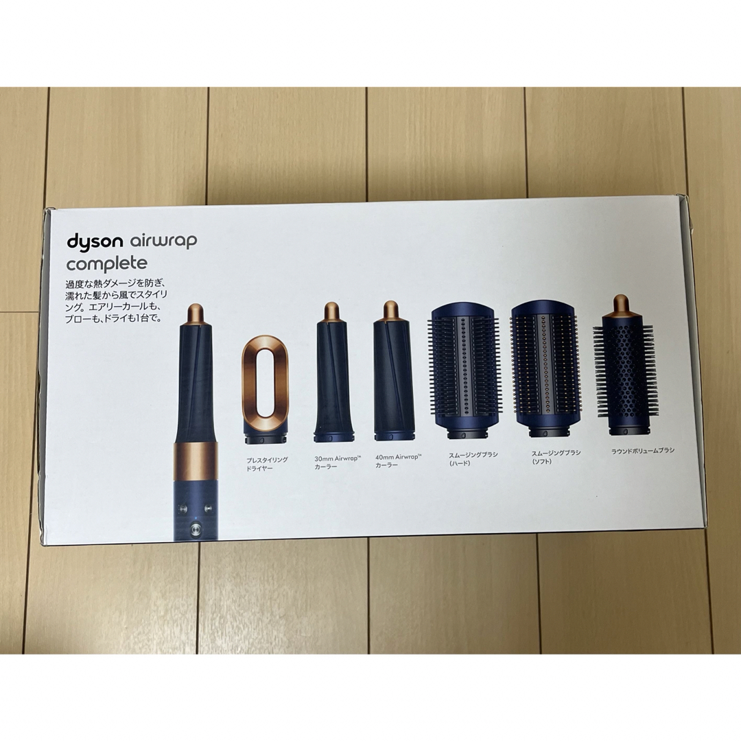 Dyson - Dyson Airwrap Complete HS01 COMP DBBC TBの通販 by おらく's