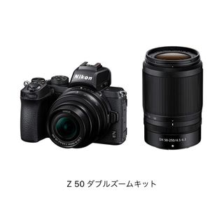 ニコン(Nikon)のニコン NIKON Z 50 ダブルズームキット (ミラーレス一眼)