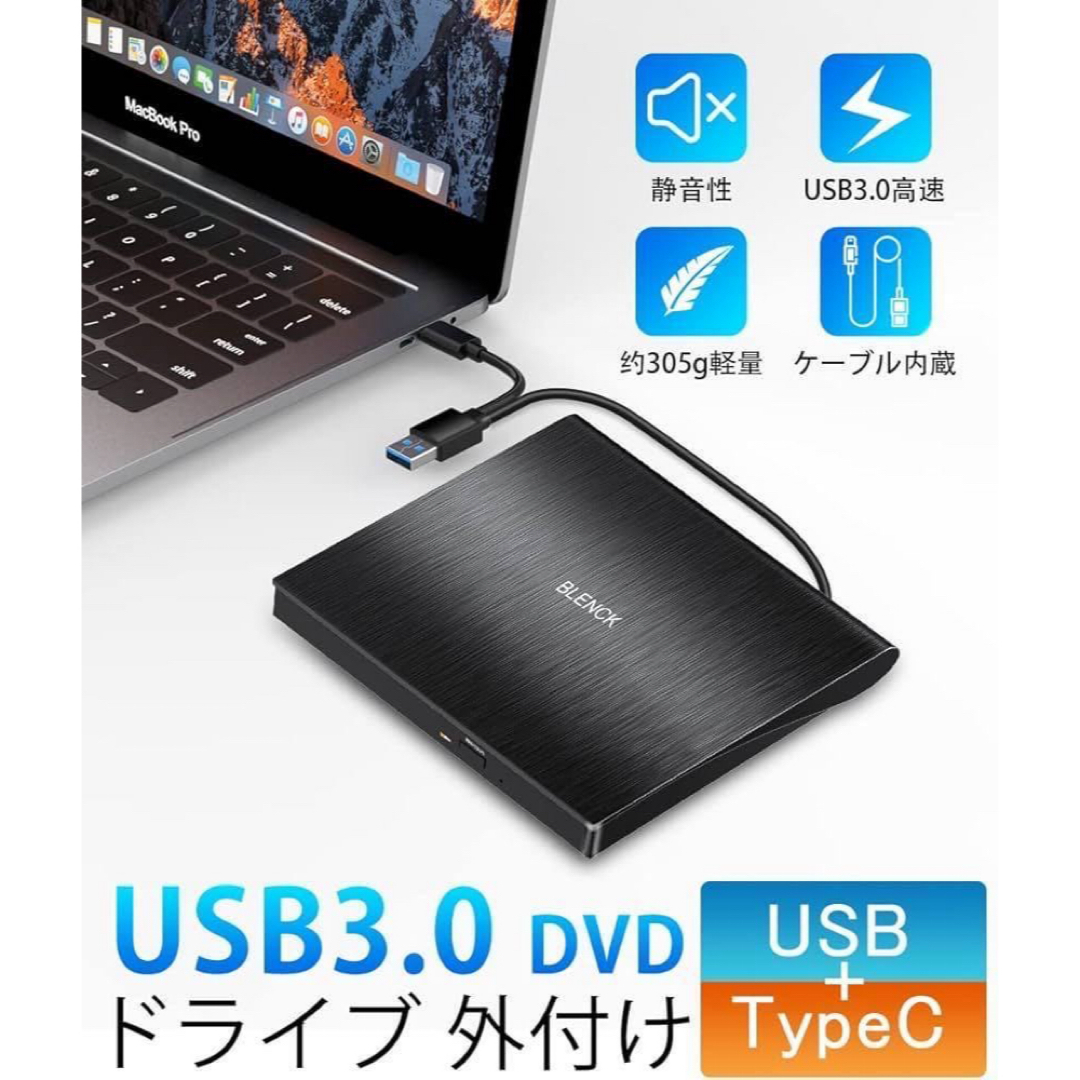 USB デスクトップパソコン CD DVDドライブ 外付け 静音 type-cの通販