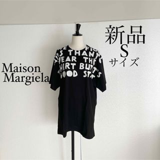 Maison Martin Margiela - MM6 メタリックロゴ Tシャツ カットソー