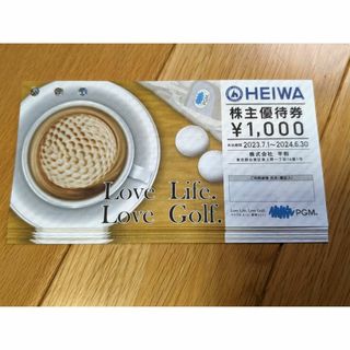 平和 HEIWA 株主優待券 8000円分 送料無料(ゴルフ場)