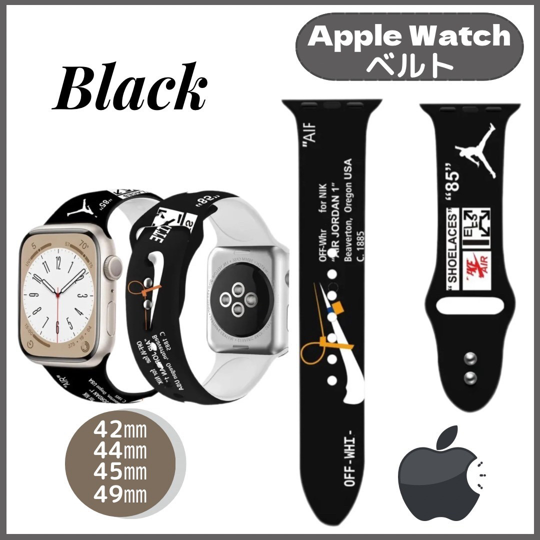  Apple Watch アップルウォッチ ラバー バンド ベルト ブラック スマホ/家電/カメラのスマホアクセサリー(モバイルケース/カバー)の商品写真