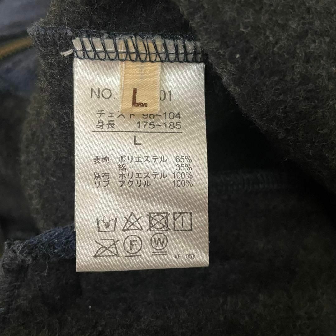 [古着]ビンテージ　ブルゾン　スウェット生地　ワンポイント刺繍　ジップアップ　青 メンズのジャケット/アウター(ブルゾン)の商品写真