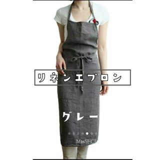 ◆リネンエプロン◆シンプル キッチン 首掛け 北欧 カフェ ロング丈 ワンピース(ロングワンピース/マキシワンピース)