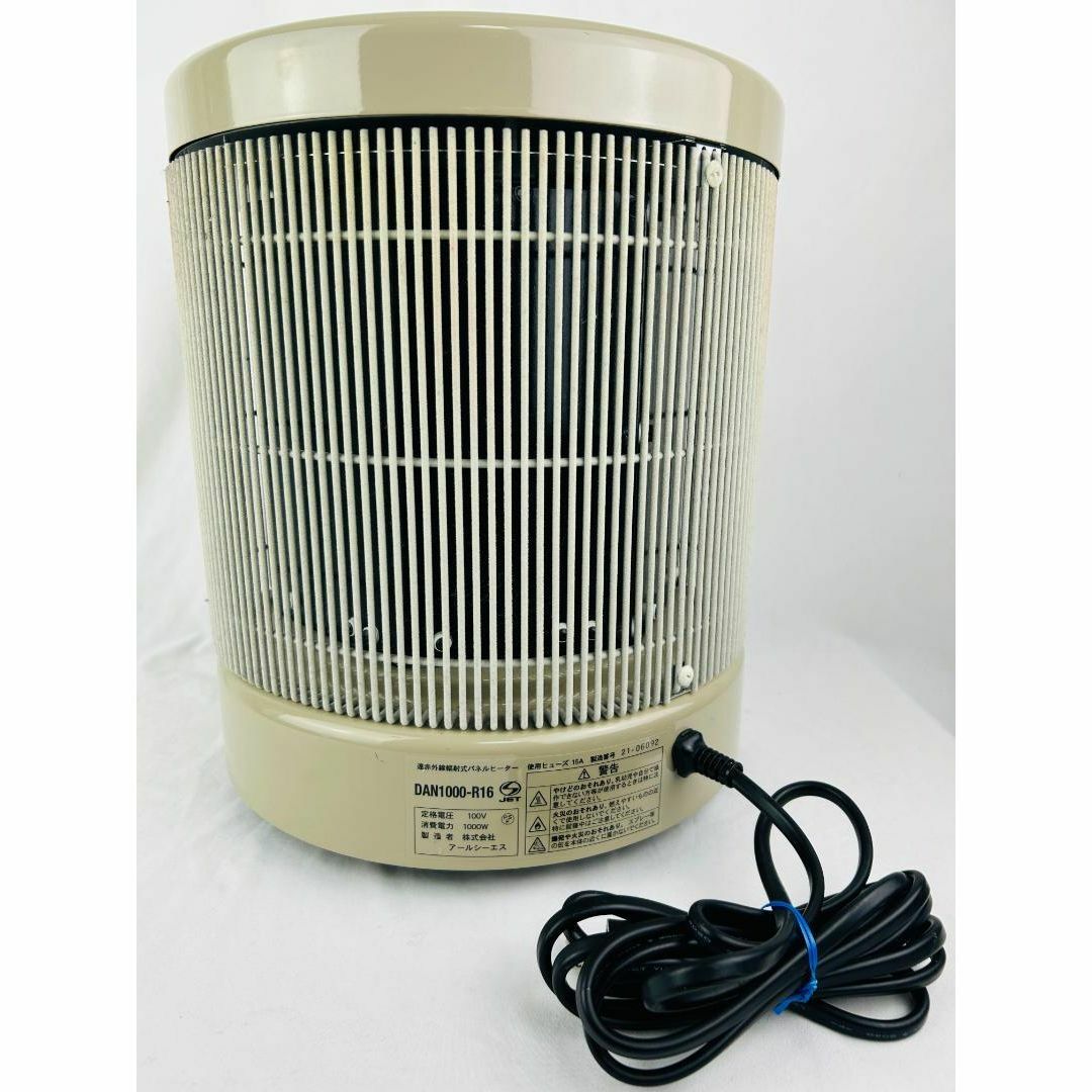 暖話室 DAN1000-R16 遠赤外線 電気ヒーター　パネルヒーター 暖房器具 スマホ/家電/カメラの冷暖房/空調(電気ヒーター)の商品写真
