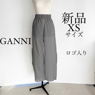 GANNI ガニー　ロゴ入り ジャージ風カジュアルパンツ　グレー　XS(34)(カジュアルパンツ)