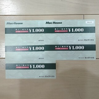 マックハウス(Mac-House)のマックハウス　株主優待券　5000円分(ショッピング)