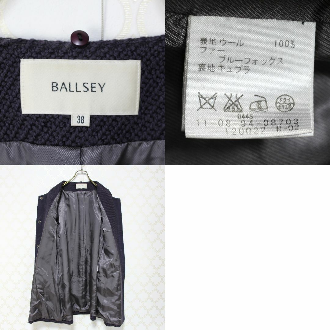 Ballsey(ボールジィ)のボールジィ　フォックスファー　ノーカラーロングコート　38　M　パープル　紫 レディースのジャケット/アウター(ロングコート)の商品写真