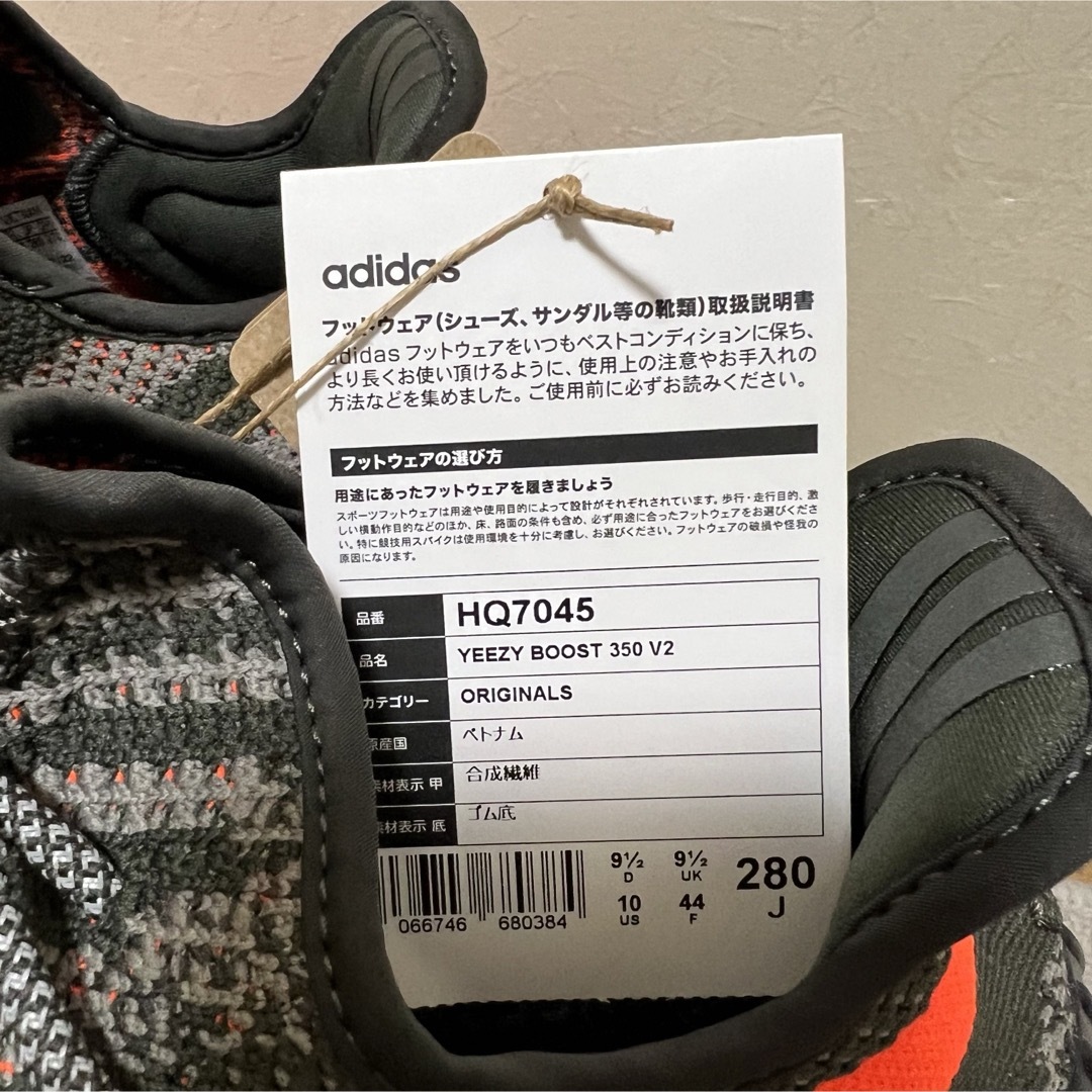 YEEZY（adidas）(イージー)のadidas YEEZY Boost 350 V2 イージーブースト ベルーガ メンズの靴/シューズ(スニーカー)の商品写真