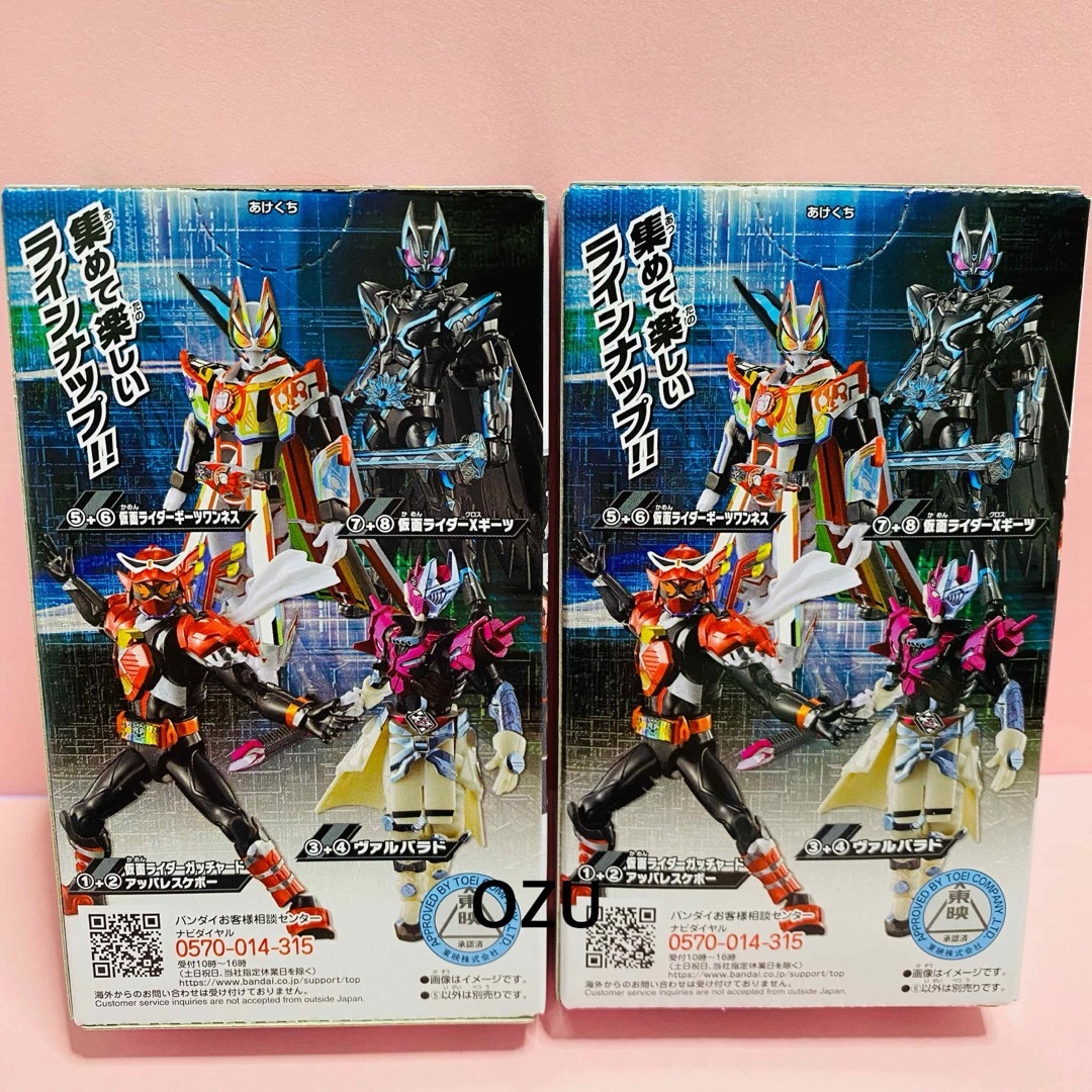 BANDAI(バンダイ)の仮面ライダーギーツ装動ギーツワンネス　ガッチャード エンタメ/ホビーのフィギュア(特撮)の商品写真