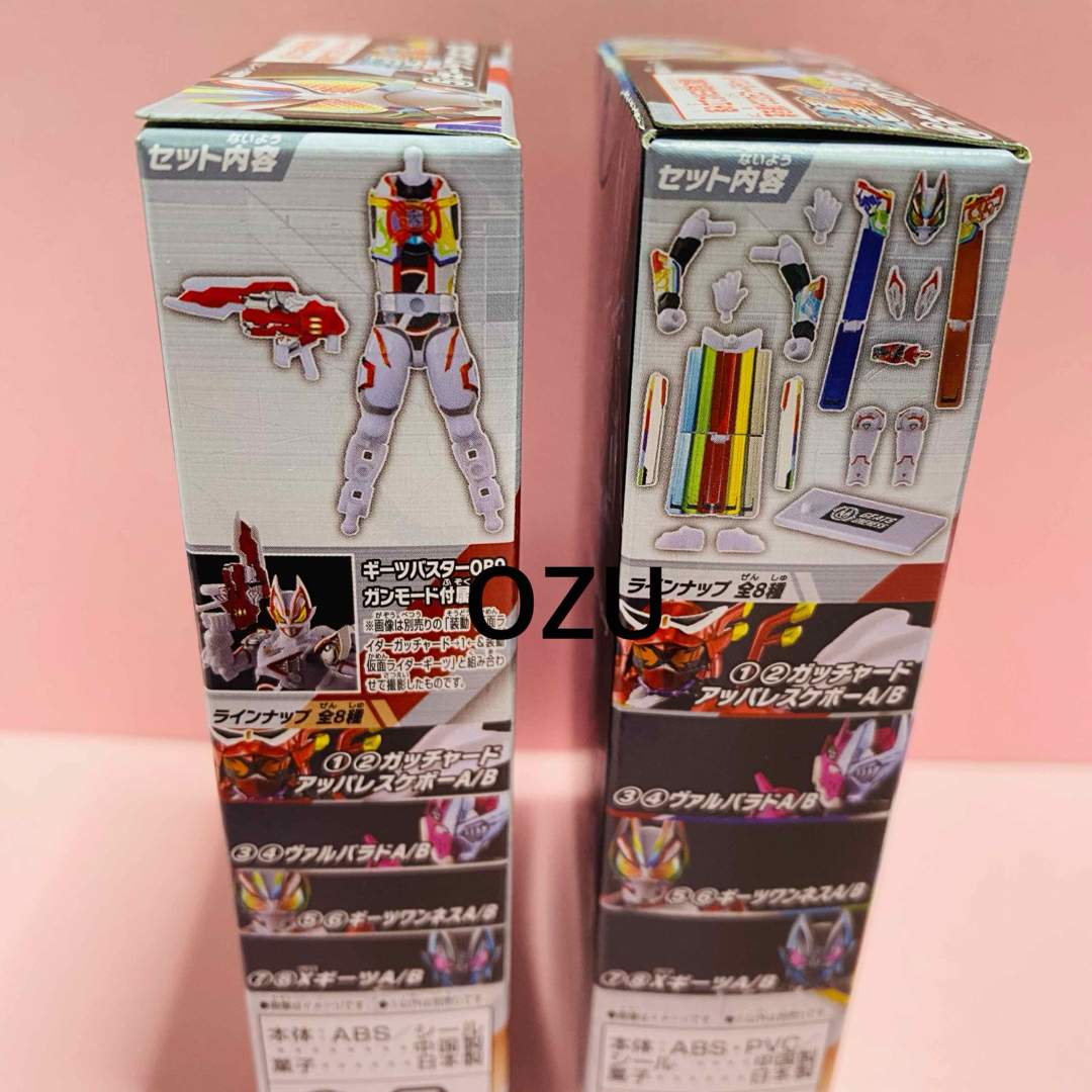 BANDAI(バンダイ)の仮面ライダーギーツ装動ギーツワンネス　ガッチャード エンタメ/ホビーのフィギュア(特撮)の商品写真