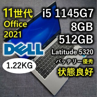 Lenovo - ThinkPad X230 Core i5 4G 320gb 指紋認証有りの通販 by