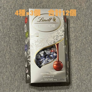 リンツ(Lindt)のリンドール　 リンツ アソート シルバー Lindt  チョコレート　12個(菓子/デザート)