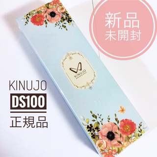 キヌジョ(KINUJO)の【新品】正規 絹女 DS100 KINUJO ストレートヘアアイロン(ヘアアイロン)