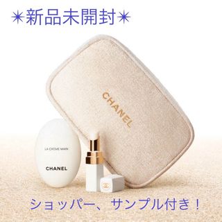 新品未開封！CHANEL デュオインバッグセット　クリスマスコフレ　限定