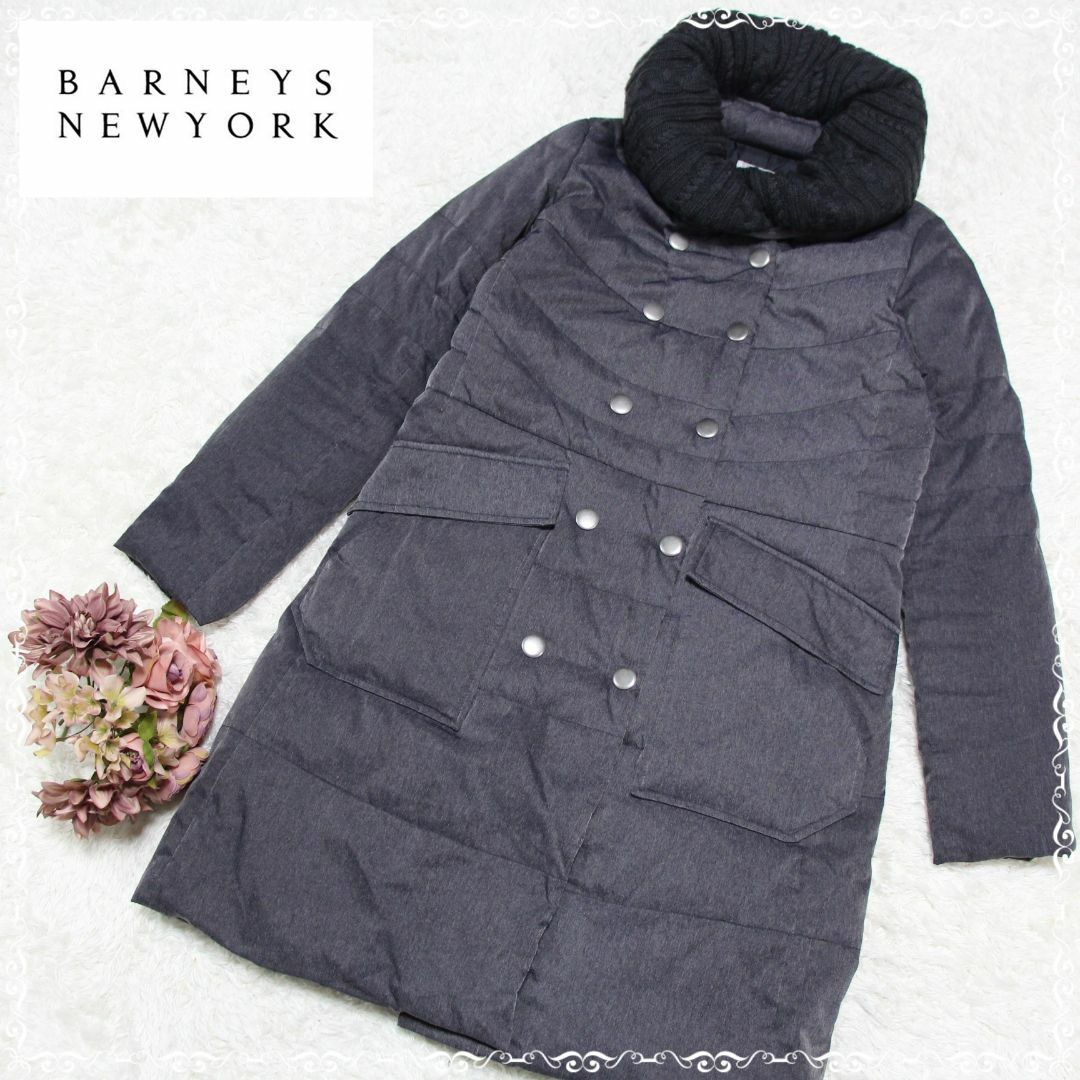 BARNEYS NEW YORK(バーニーズニューヨーク)のバーニーズニューヨーク　キルティングダウンコート　ダブル　グレー　36　S レディースのジャケット/アウター(ダウンジャケット)の商品写真