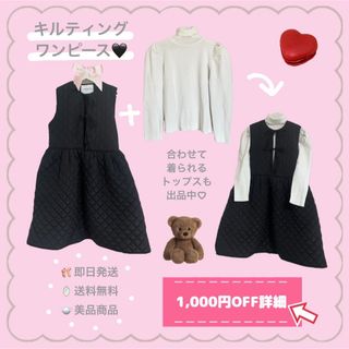 【早い者勝ち；；】新品 ❤︎ キルティングワンピース (ミニワンピース)