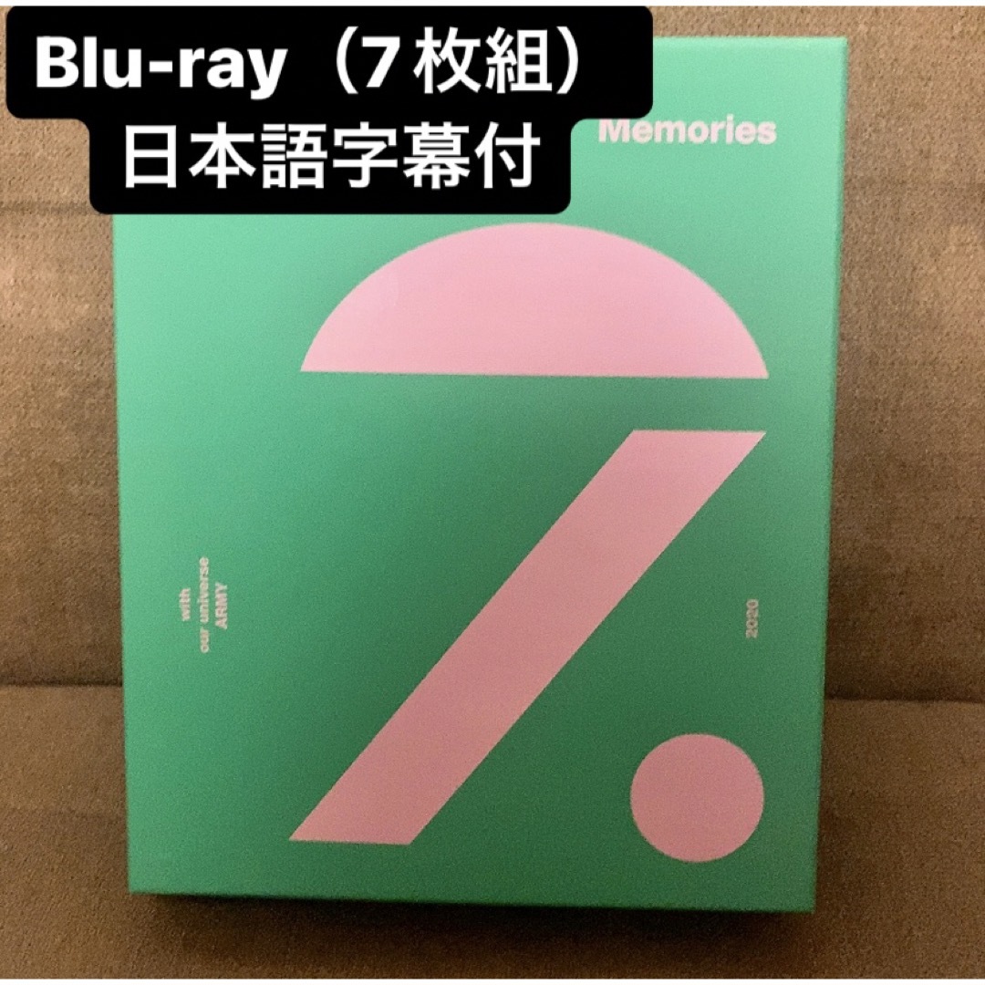 BTS バンタン ジョングク2020 メモリーズ Blu-ray 日本語字幕日本語字幕あり