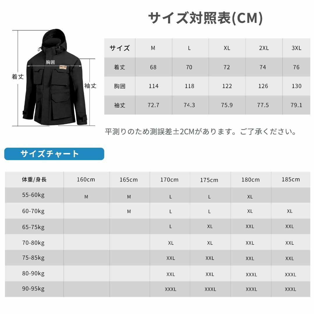 [サンティック] マウンテンパーカー アウトドアジャケット メンズ サイクルジャ自転車