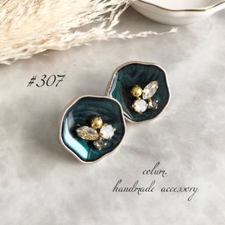 No307 deep green ビジューピアス/サージカルステンレス(ピアス)