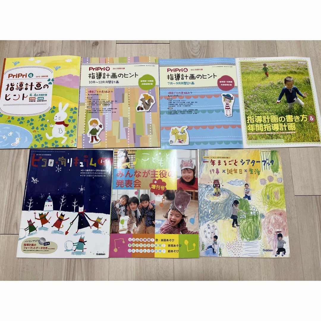 プリプリ★ピコロ★こどもと★指導計画★保育雑誌★まとめ売り★23冊 エンタメ/ホビーの本(語学/参考書)の商品写真