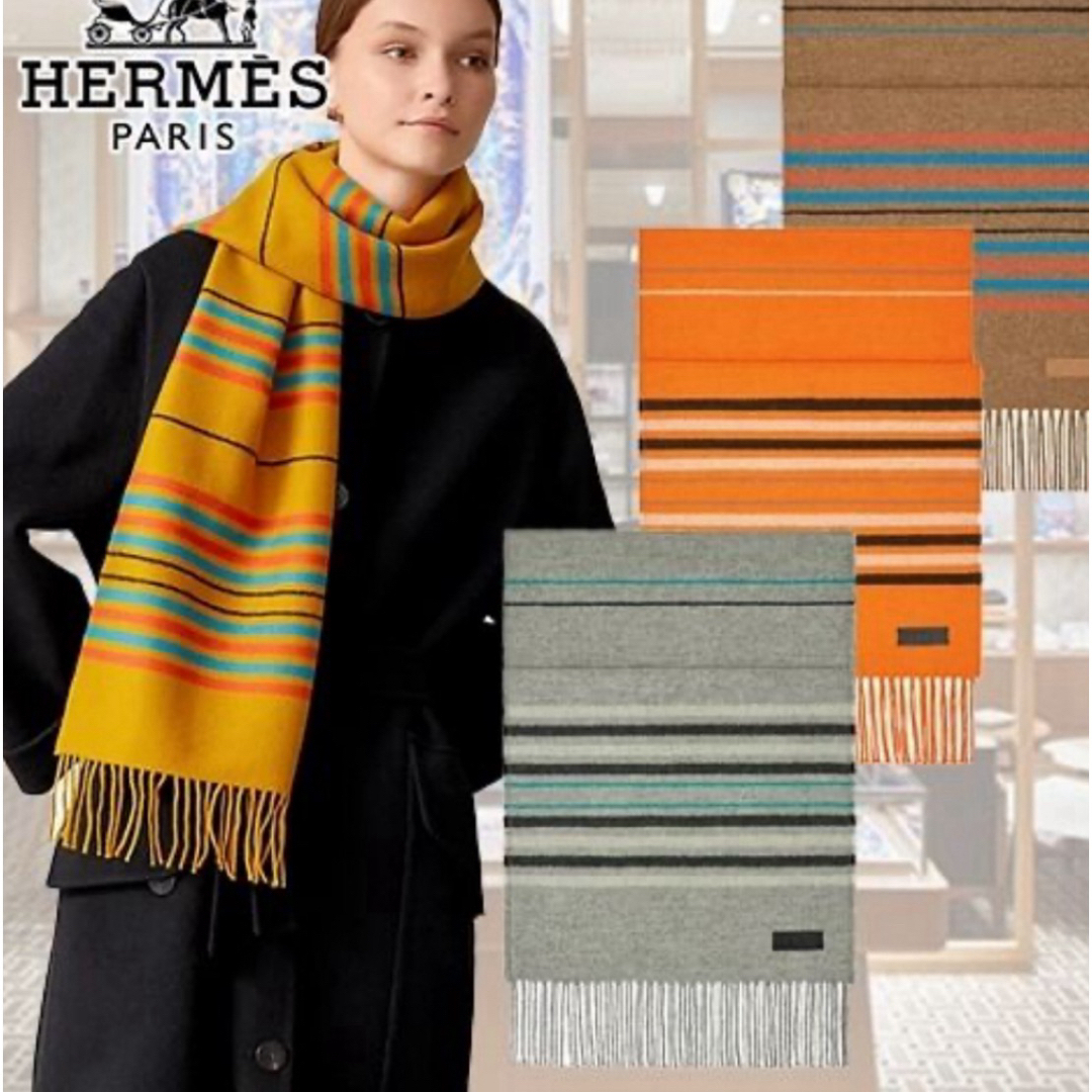 Hermes(エルメス)のHERMES ネオ ロカバール カシミア マフラー グレー 新品 レディースのファッション小物(マフラー/ショール)の商品写真