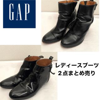 ギャップ(GAP)の【お買い得】GAP レディース ブーツまとめ売り(ブーツ)