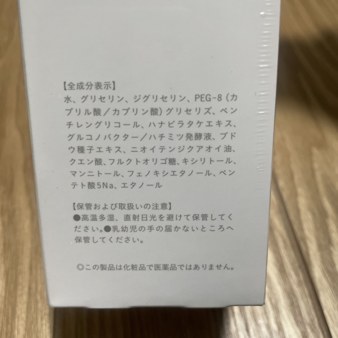 HALCA クレンジングウォーター　200ml コスメ/美容のスキンケア/基礎化粧品(クレンジング/メイク落とし)の商品写真