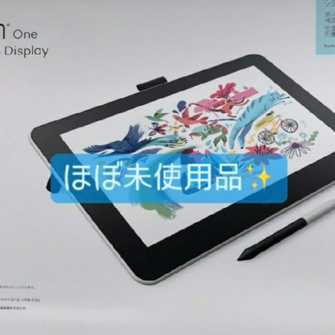 Wacom - ワコム wacom One 13 未使用 13.3インチ 液晶ペンタブレット