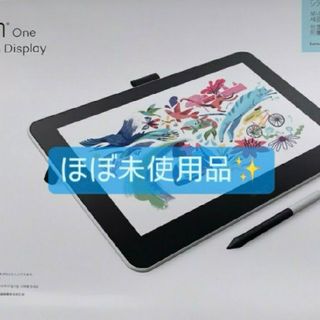 ワコム　wacom　One 13 未使用　13.3インチ　液晶ペンタブレット　